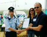 צעדה 2008