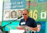 צעדה 2008