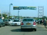 צעדה 2008
