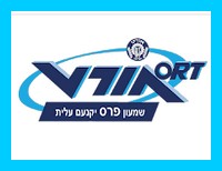 לוגו תיכון שש שנתי אורט שמעון פרס יקנעם 