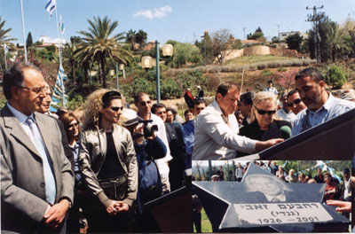 פארק גנדי (לזכרו של רחבעם זאבי)