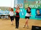 צעדה 2008