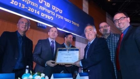 קבלת פרס שר הפנים לניהול תקין.jpg