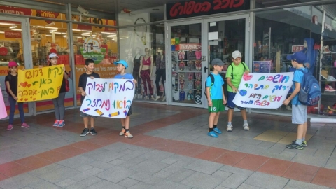 תדהר.jpg