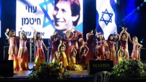עצמאות 3.jpg