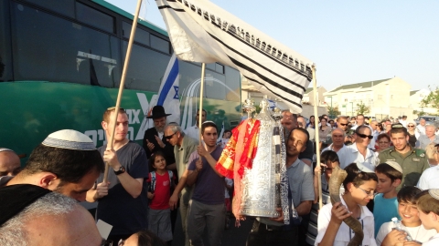 חנוכת בית כנסת.jpg