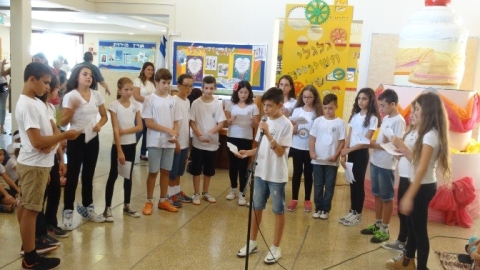 יום הראשון ללימודים 2015.jpg