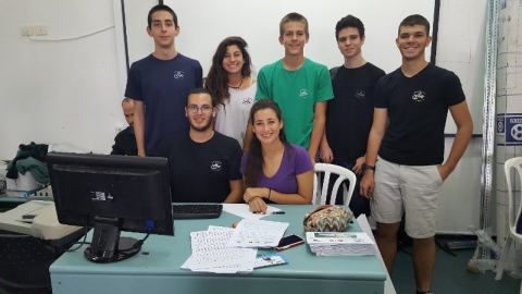 אורטיאדה 2016.jpg