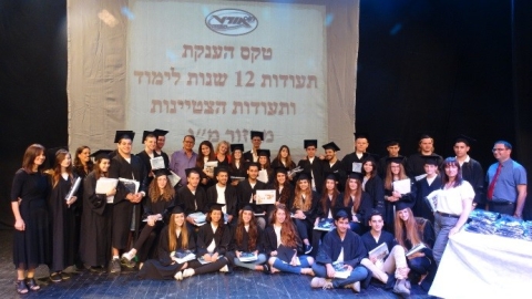 אורט אלון חלוקת תעודות.jpg