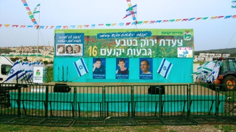 tsaada_2008_11.jpg