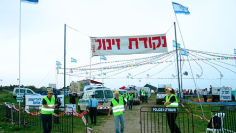 tsaada_2008_46.jpg