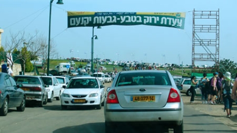 tsaada_2008_43.jpg