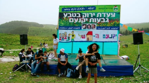 tsaada_2008_41.jpg