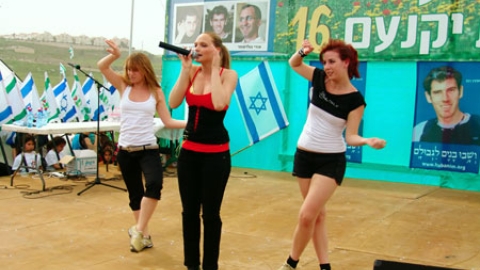 tsaada_2008_23.jpg