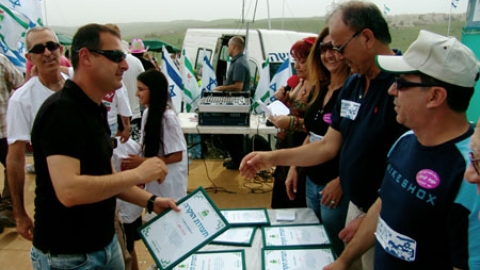 tsaada_2008_10.jpg