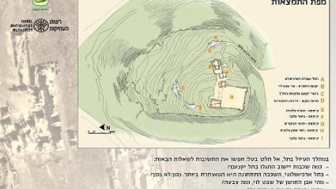 מפת התמצאות בתל יקנעם.jpg